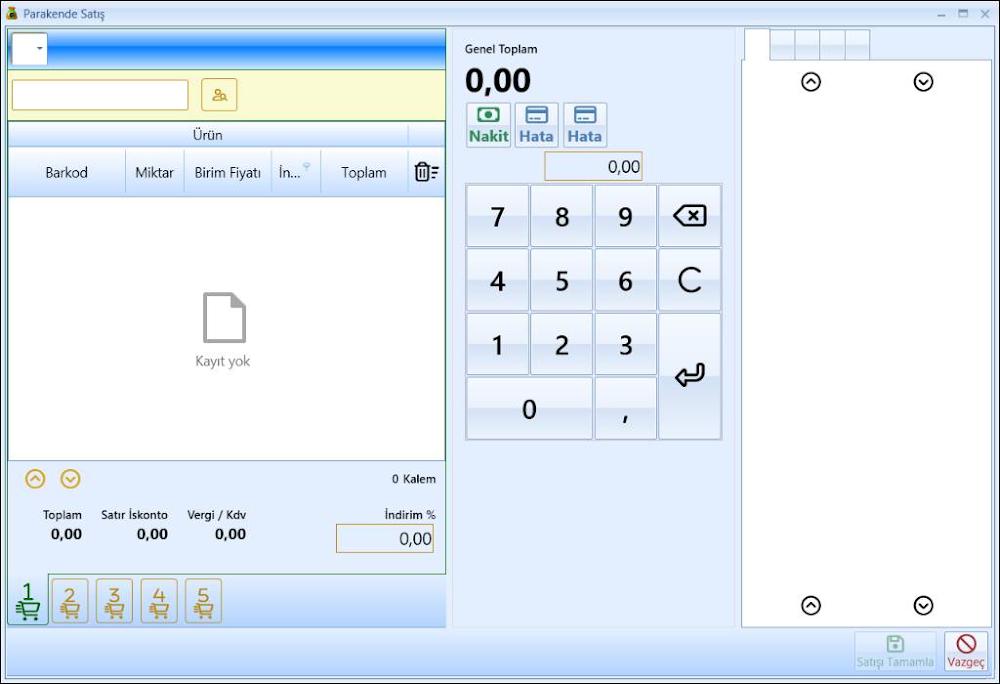 Syrna MirPos retail sales screen